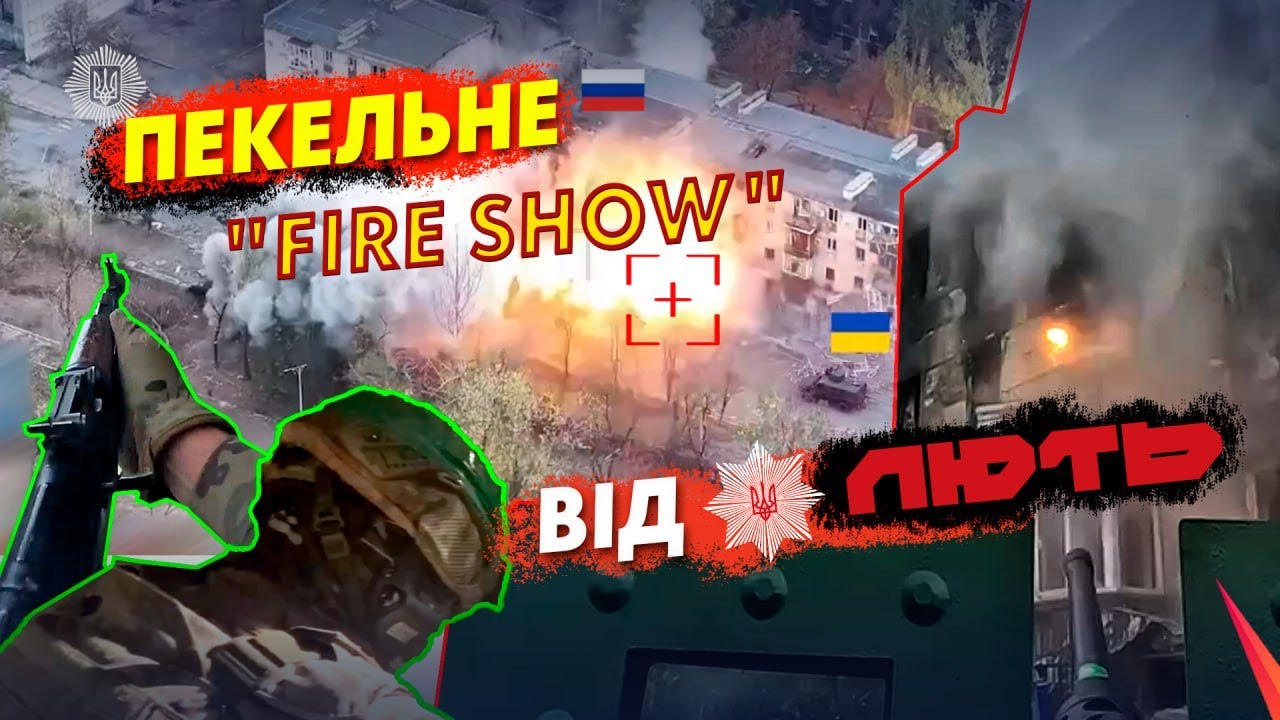 ⚡️🔥ПЕКЕЛЬНЕ “FIRE SHOW” ВІД “ЛЮТІ”