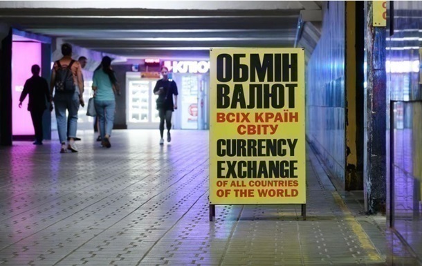 Долар і євро наблизились до психологічних рубежів