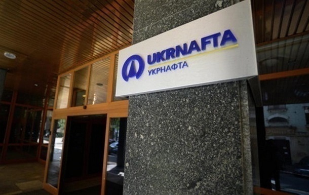 Завершено розслідування щодо розкрадання 2,2 млрд Укрнафти