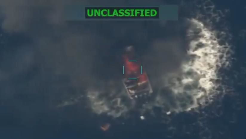 США завдали удару по ще одному судну з наркотиками у Тихому океані