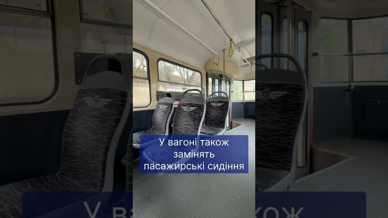 У Подільському трамвайному депо триває капремонт ще одного трамвая Татра Т3