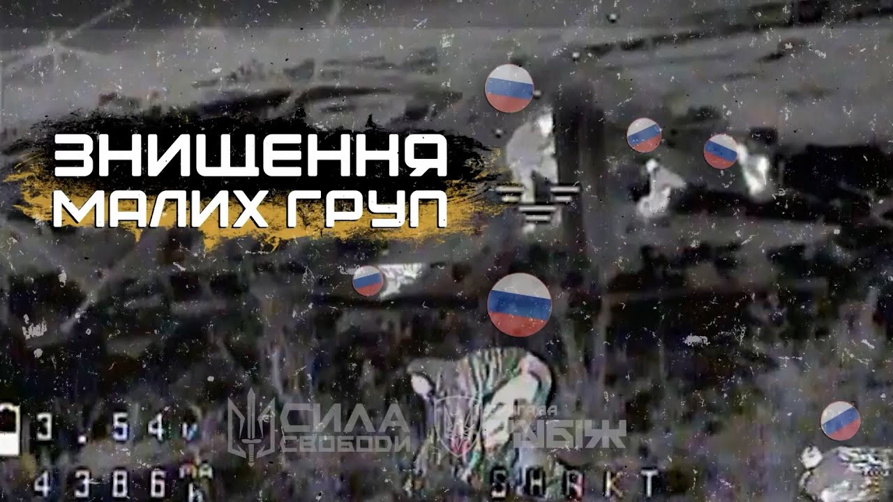 🕹️ «Сила Свободи» з неба — розгром окупантів на Покровському напрямку!