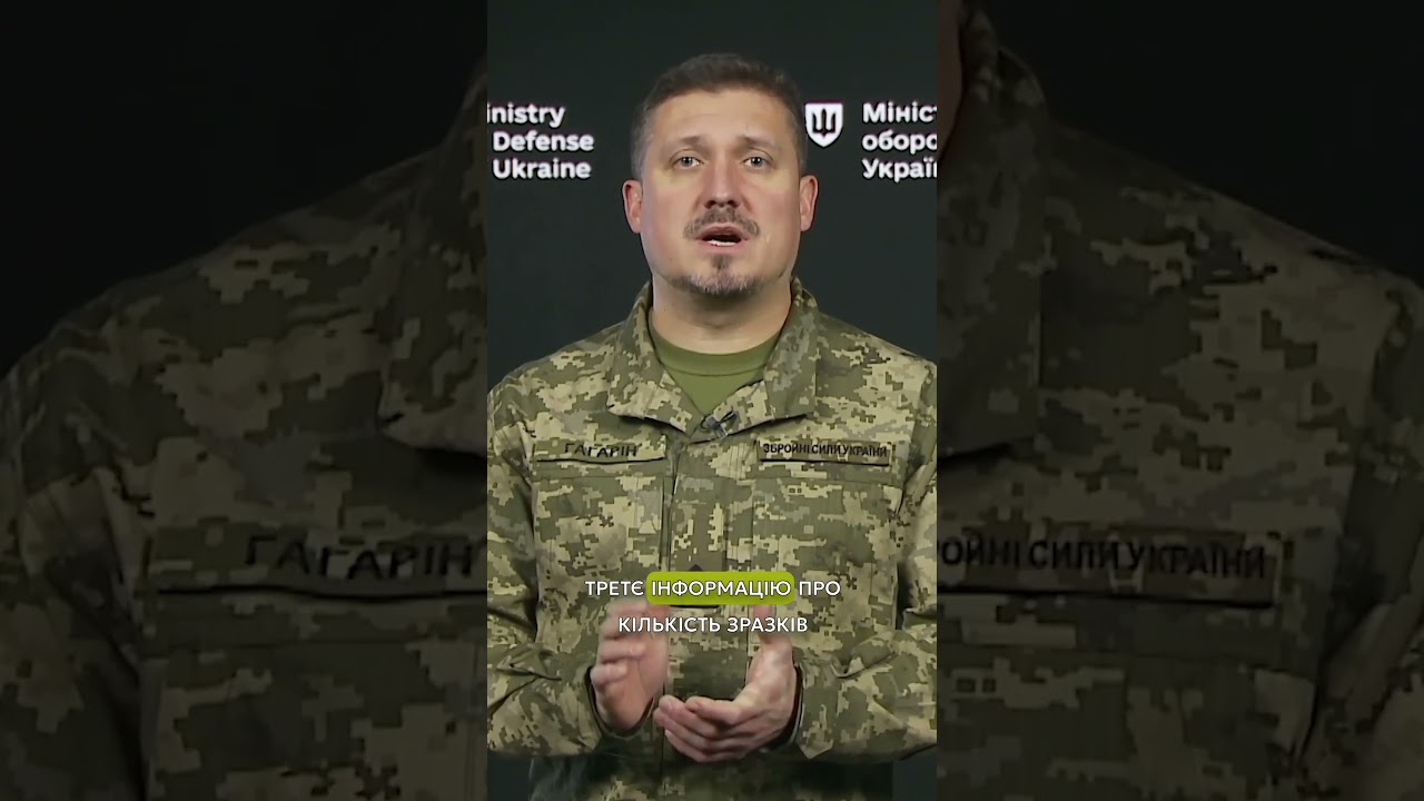 НЕОБХІДНА ІНФОРМАЦІЯ ДЛЯ ВИПРОБУВАННЯ БОЄПРИПАСУ