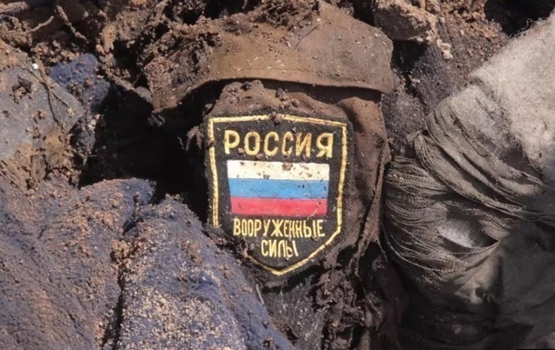 Новини України - Генштаб назвав втрати Росії станом на 17 грудня