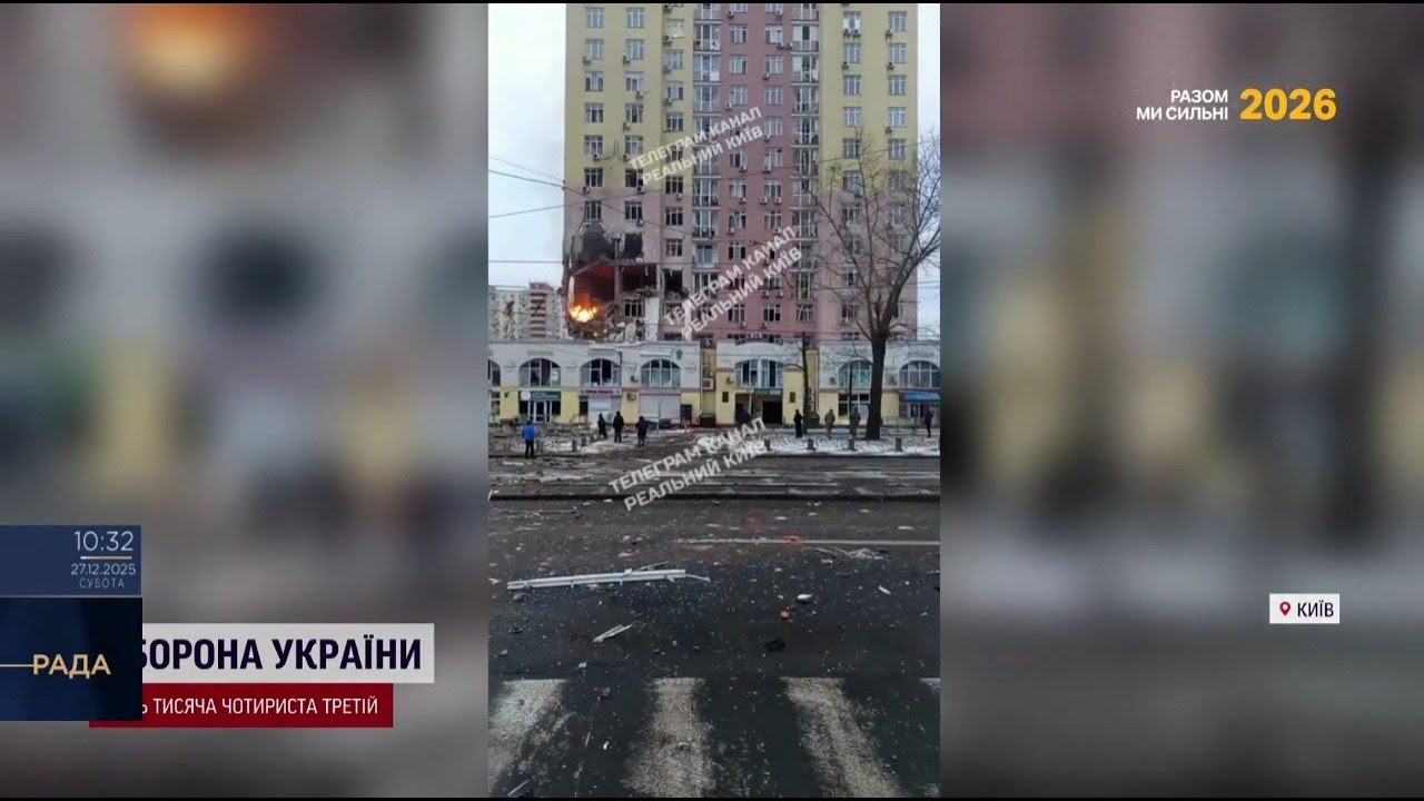 Нічний та ранковий терор: ворог вдарив по Києву ракетами і дронами