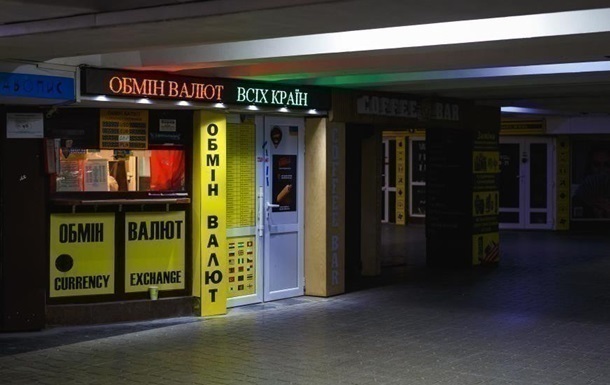 Новини бізнесу - Євро відступив від максимумів, долар дорожчає