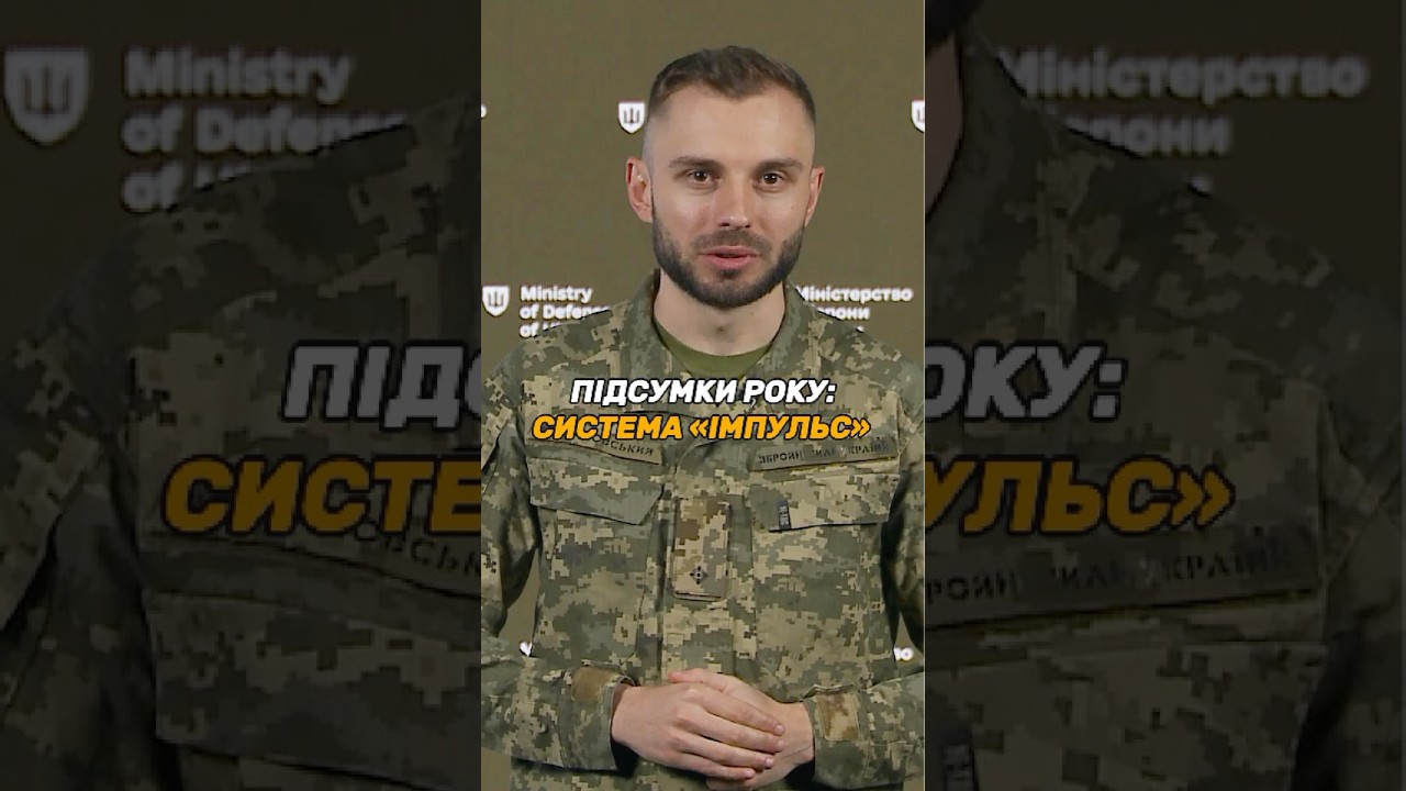 АВТОМАТИЗУЄМО РОБОТУ КАДРОВИХ СЛУЖБ У #ЗСУ