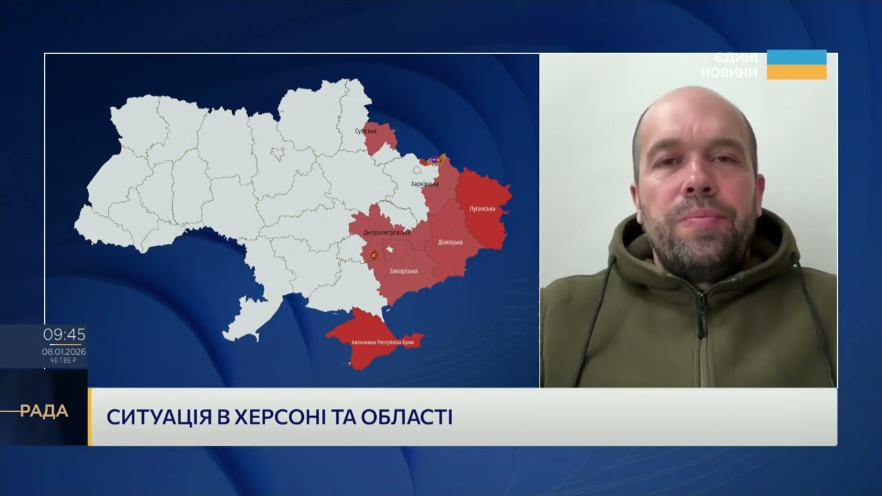 Ситуація на Херсонщині масовані атаки дронів та наслідки обстрілів | Олександр Толоконніков