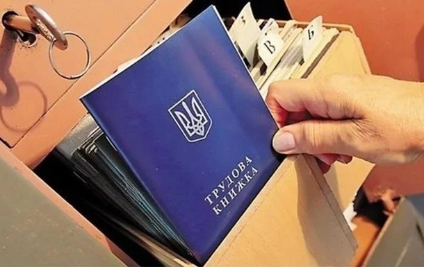 В Україні схвалено проєкт нового Трудового кодексу